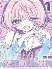 漫画软件指南封面
